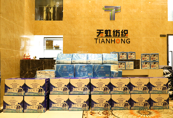 Nantong Tianhong Technology Technology Co., Ltd.